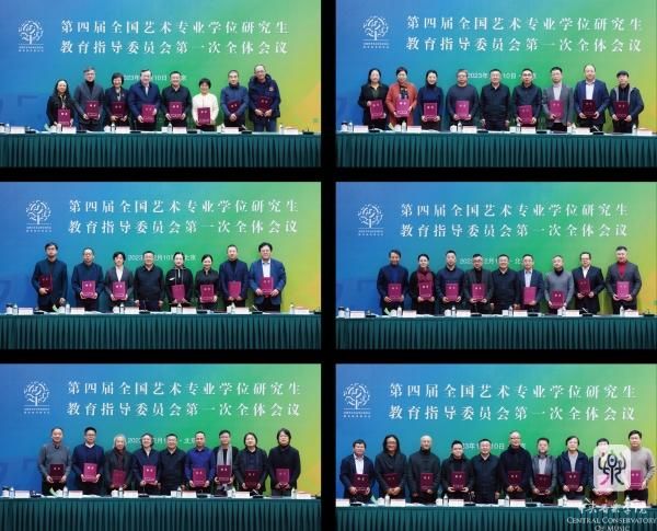 委员会8(600).jpg