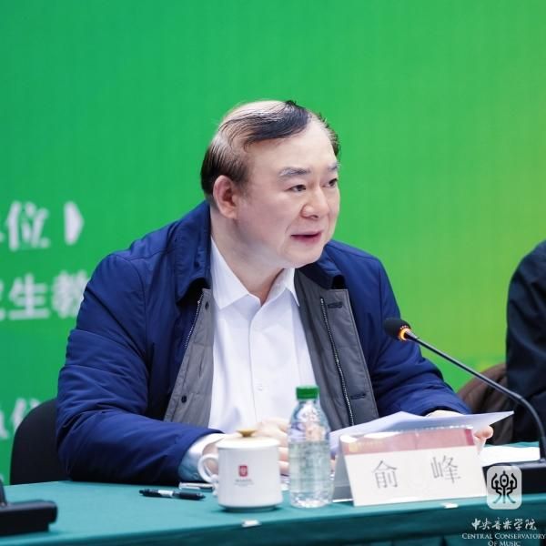 委员会7(600).jpg